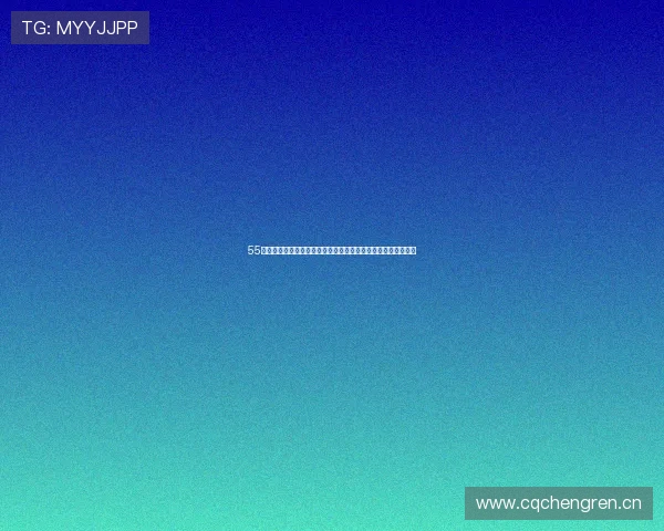 55直播手机下载版全面升级畅享高清直播体验，随时随地精彩不断